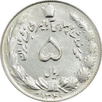 سکه 5 ریال 1349 آریامهر - MS62 - محمد رضا شاه