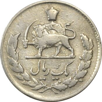 سکه 1 ریال 1336 - VF35 - محمد رضا شاه