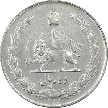 سکه 10 ریال 1343 (نازک) - AU55 - محمد رضا شاه