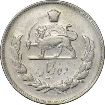 سکه 10 ریال 1347 - VF35 - محمد رضا شاه