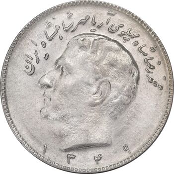 سکه 10 ریال 1349 - AU58 - محمد رضا شاه
