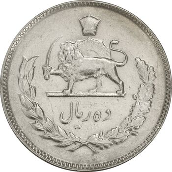 سکه 10 ریال 1351 - AU55 - محمد رضا شاه