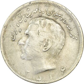 سکه 20 ریال 2536 (چرخش 100 درجه) - VF30 - محمد رضا شاه