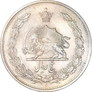 سکه 5 ریال 1310 - MS62 - رضا شاه