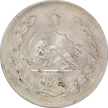 سکه 5 ریال 1310 - AU50 - رضا شاه