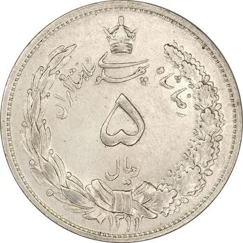 سکه 5 ریال 1311 - AU58 - رضا شاه