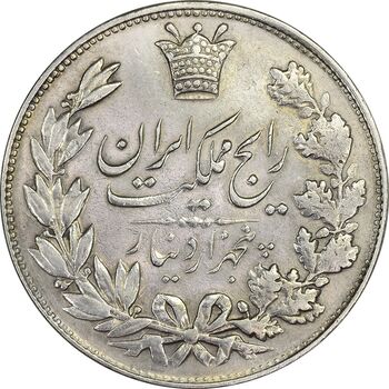سکه 5000 دینار 1304 رایج - EF45 - رضا شاه
