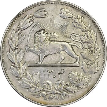سکه 5000 دینار 1304 رایج - EF45 - رضا شاه