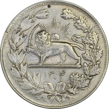 سکه 5000 دینار 1304 رایج - EF40 - رضا شاه