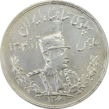 سکه 5000 دینار 1306H تصویری - EF40 - رضا شاه
