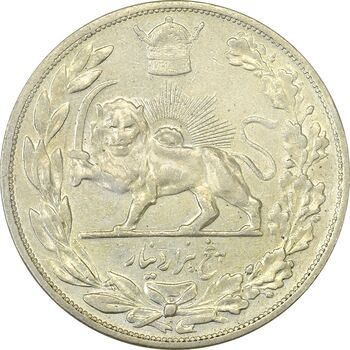 سکه 5000 دینار 1306H تصویری - EF45 - رضا شاه
