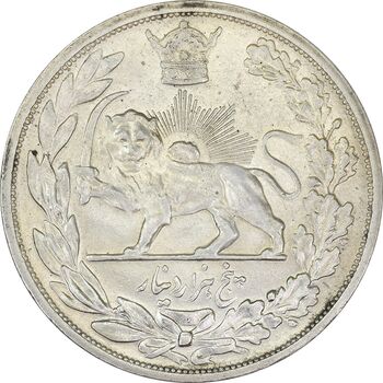 سکه 5000 دینار 1306 تصویری - ضرب لنینگراد - AU58 - رضا شاه