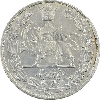 سکه 5000 دینار 1306T (6 بزرگ) تصویری - EF45 - رضا شاه