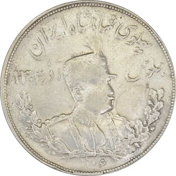 سکه 5000 دینار 1306T تصویری - EF45 - رضا شاه