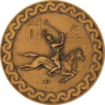 مدال یادبود مسابقات جهانی وزنه برداری تهران 1344 - UNC - محمد رضا شاه