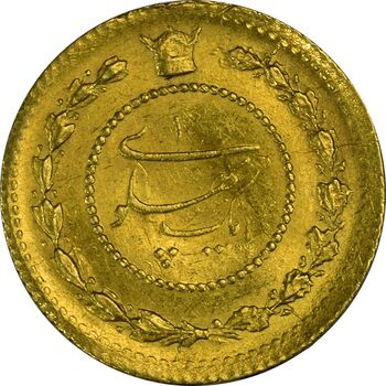 سکه طلا یک پهلوی 1307 تصویری - MS62 - رضا شاه