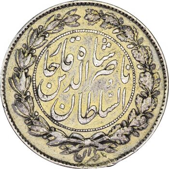 سکه 1000 دینار 1281 (نمونه) - VF35 - ناصرالدین شاه