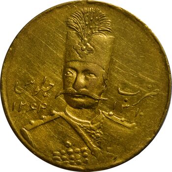 سکه طلا 1 تومان 1310 (صورت متفاوت) - AU50 - ناصرالدین شاه