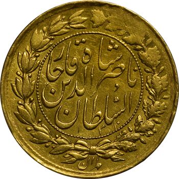 سکه طلا 1 تومان 1310 (صورت متفاوت) - AU50 - ناصرالدین شاه