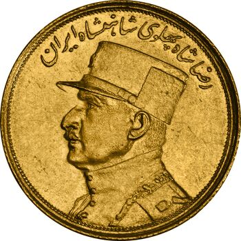سکه طلا نیم پهلوی 1310 - MS62 - رضا شاه