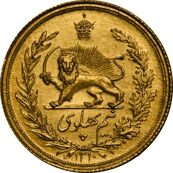 سکه طلا نیم پهلوی 1310 - MS62 - رضا شاه