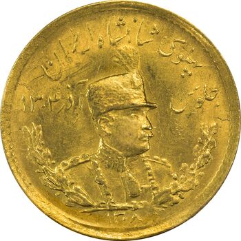 سکه طلا دو پهلوی 1308 تصویری - MS61 - رضا شاه