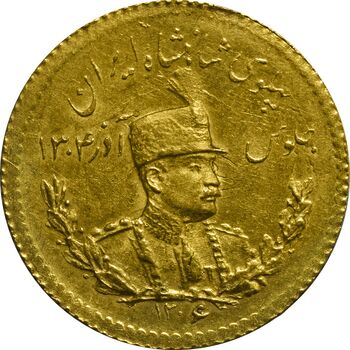 سکه طلا یک پهلوی 1306 تصویری - MS61 - رضا شاه