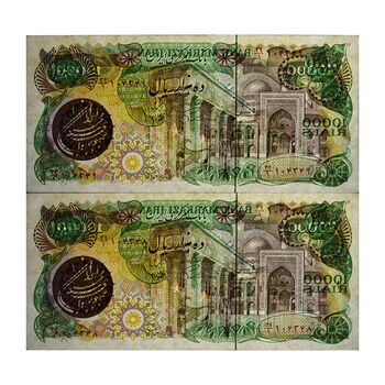 اسکناس 10000 ریال (اردلان - مولوی) - جفت - UNC61 - جمهوری اسلامی