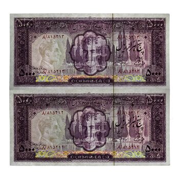 اسکناس 5000 ریال (آموزگار - جهانشاهی) - جفت - UNC64 - محمد رضا شاه