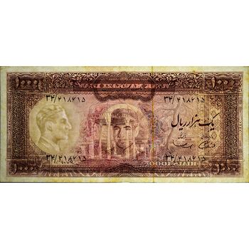 اسکناس 1000 ریال (آموزگار - سمیعی) نوشته سیاه - EF45 - محمد رضا شاه