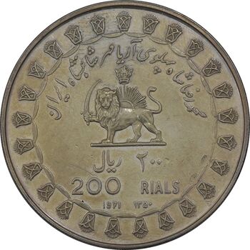 مدال نقره 200 ریال جشنهای 2500 ساله 1350 - PF58 - محمد رضا شاه