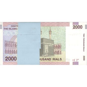 بسته اسکناس 2000 ریال (جعفری - شیبانی) - شماره قرینه - UNC - جمهوری اسلامی