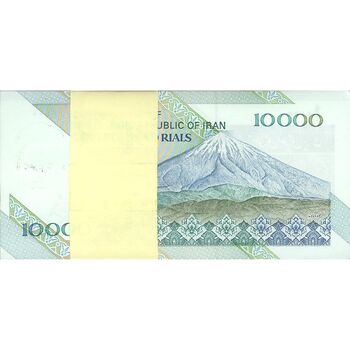 بسته اسکناس 10000 ریال امام (طیب نیا - سیف) - UNC - جمهوری اسلامی