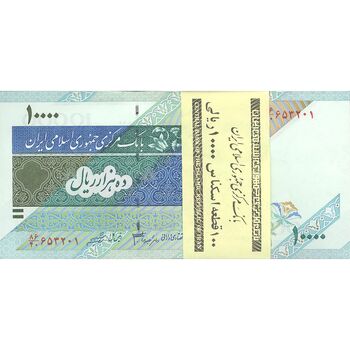 بسته اسکناس 10000 ریال امام (جعفری - شیبانی) - UNC - جمهوری اسلامی