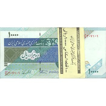 بسته اسکناس 10000 ریال امام (نمازی - نوربخش) - UNC - جمهوری اسلامی