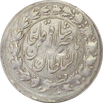 سکه شاهی 1299 (هی روی سکه) - VF35 - ناصرالدین شاه