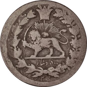 سکه 500 دینار 1306 - VF25 - ناصرالدین شاه