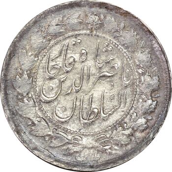 سکه 500 دینار بدون تاریخ - AU58 - ناصرالدین شاه