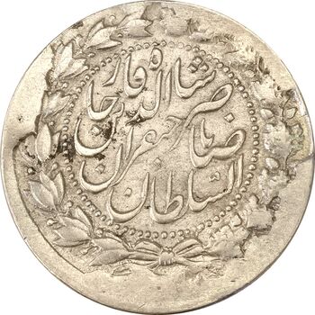 سکه 2000 دینار 1305 - MS61 - ناصرالدین شاه