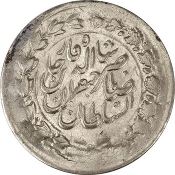 سکه 2000 دینار 1311 صاحبقران - MS61 - ناصرالدین شاه