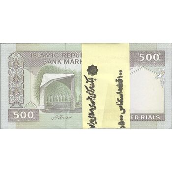 بسته اسکناس 500 ریال (جعفری - شیبانی) - شماره مزاحم - UNC - جمهوری اسلامی