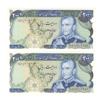 اسکناس 200 ریال شهیاد آریامهر (انصاری - مهران) - جفت - UNC63 - محمد رضا شاه