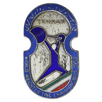 نشان فدراسیون وزنه برداری ایران (با روبان فابریک) - EF - محمد رضا شاه