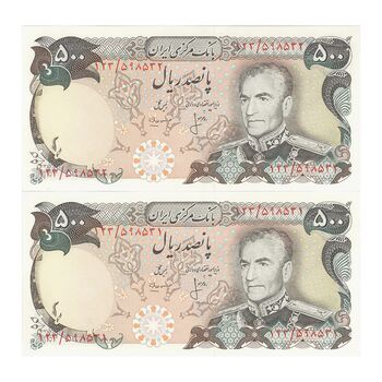 اسکناس 500 ریال (انصاری - مهران) - جفت - UNC63 - محمد رضا شاه