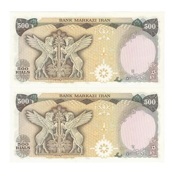 اسکناس 500 ریال (انصاری - مهران) - جفت - UNC63 - محمد رضا شاه