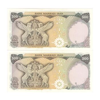 اسکناس 500 ریال (انصاری - یگانه) - جفت - UNC64 - محمد رضا شاه