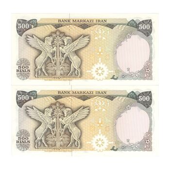 اسکناس 500 ریال (یگانه - خوش کیش) - جفت - UNC64 - محمد رضا شاه