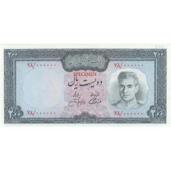 اسکناس 200 ریال (آموزگار - جهانشاهی) نمونه - تک - UNC66 - محمد رضا شاه