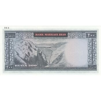 اسکناس 200 ریال (آموزگار - جهانشاهی) نمونه - تک - UNC66 - محمد رضا شاه