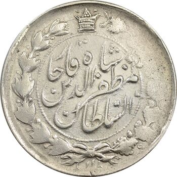 سکه 2000 دینار 1316 خطی - VF35 - مظفرالدین شاه